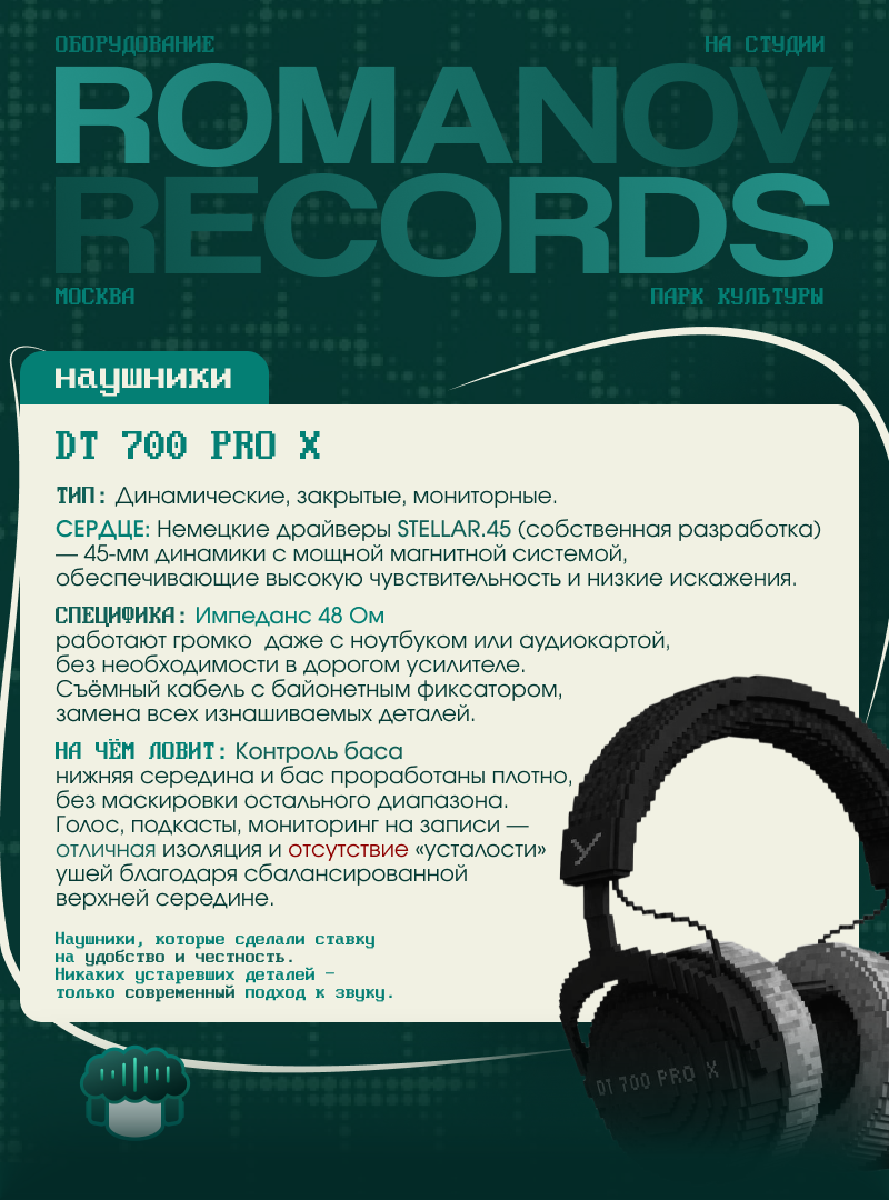 DT 700 Pro X